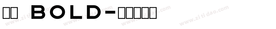 夙黑 Bold字体转换
